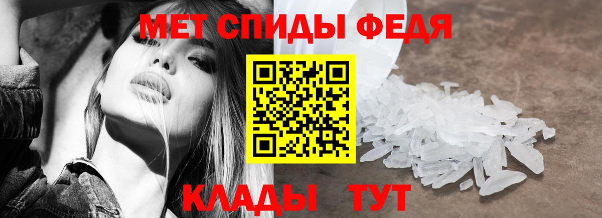 АМФЕТАМИН 98% Грязи