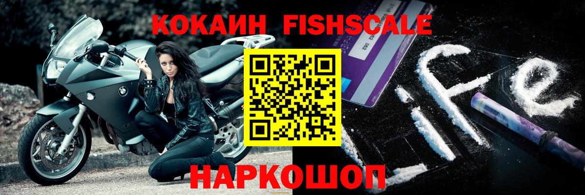 Cocaine 99% Грязи