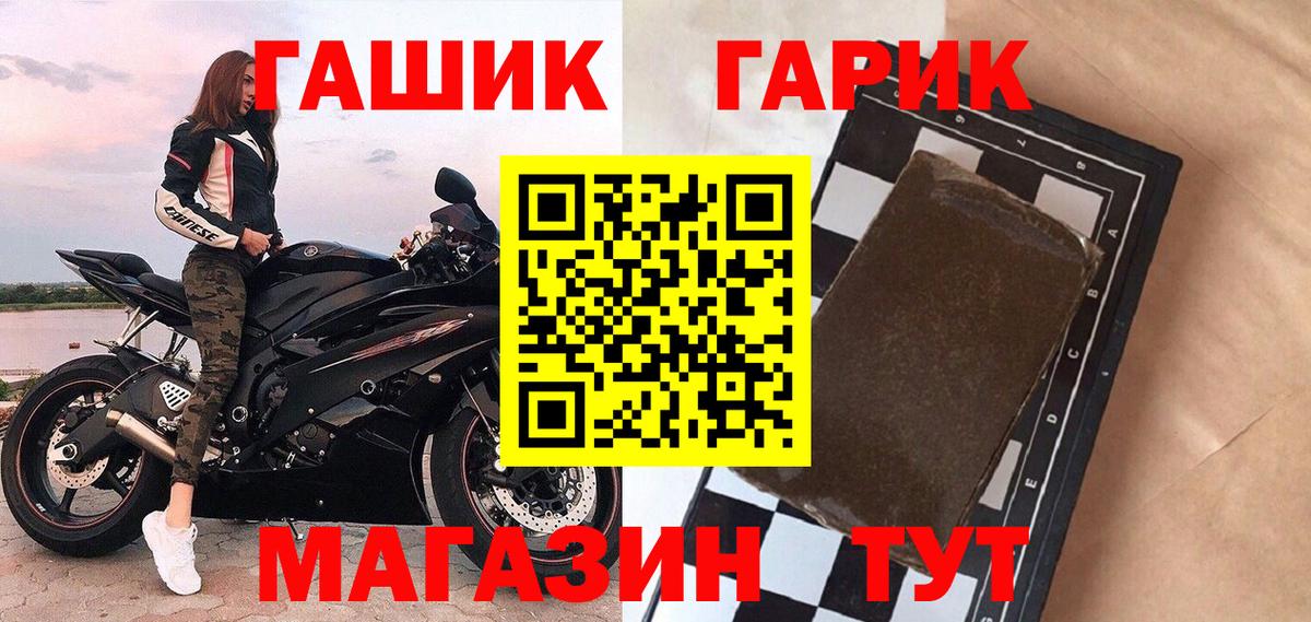 ГАШИШ хэш Грязи