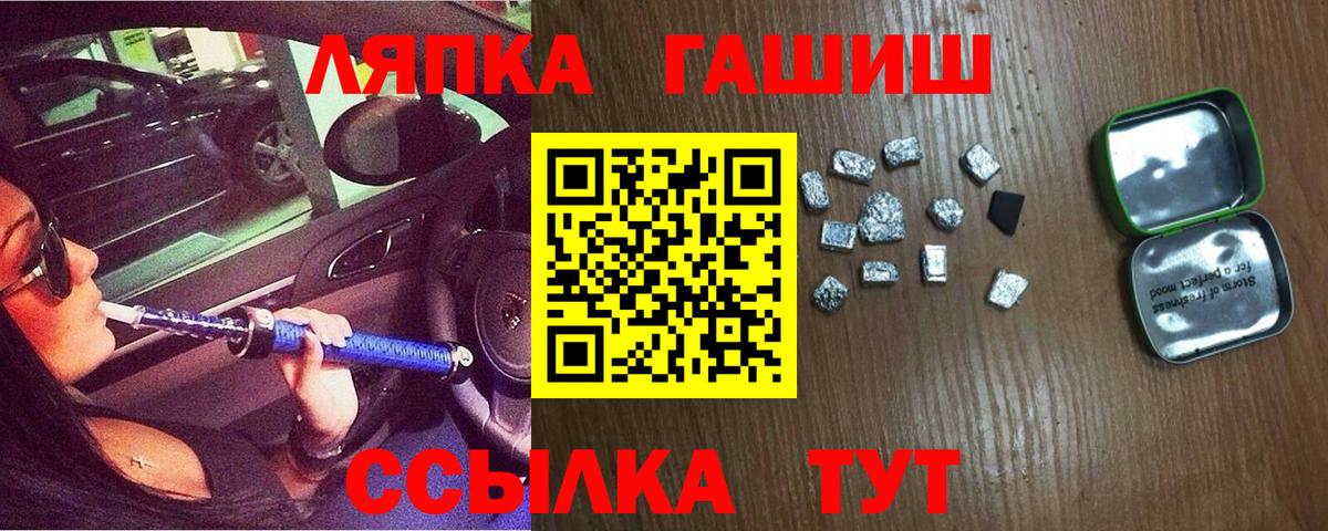 Грязи  Гашиш 40% ТГК  ГАШИШ hashish  Вход с VPN 
