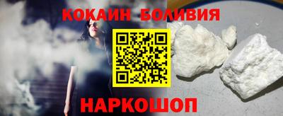 кокаин колумбия Лесосибирск