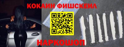 кокаин колумбия Лесосибирск