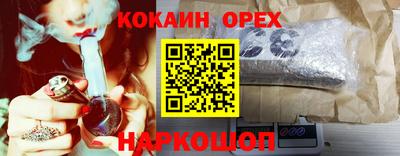 кокаин колумбия Лесосибирск