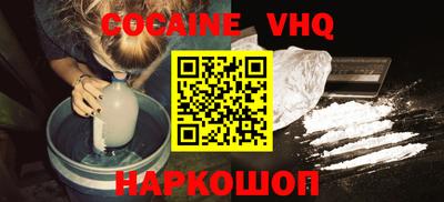 шишки Ликино-Дулёво
