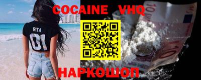 кокаин колумбия Лесосибирск
