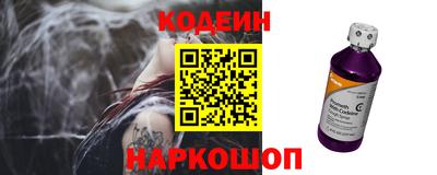 шишки Ликино-Дулёво