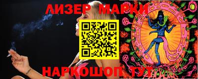 стаф Ливны
