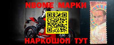 стаф Ливны