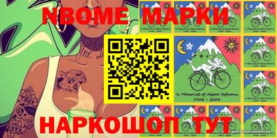 шишки Ликино-Дулёво