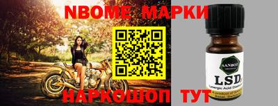 шишки Ликино-Дулёво