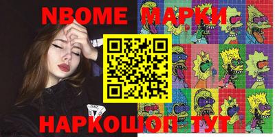 кокаин колумбия Лесосибирск