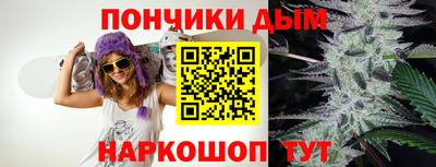 стаф Ливны