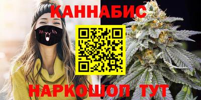 стаф Ливны