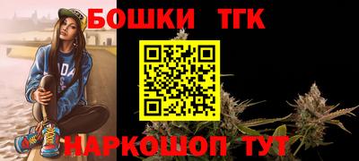 шишки Ликино-Дулёво