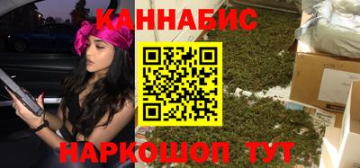 стаф Ливны
