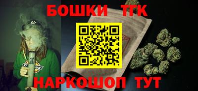 шишки Ликино-Дулёво