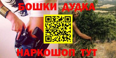 стаф Ливны