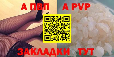 шишки Ликино-Дулёво