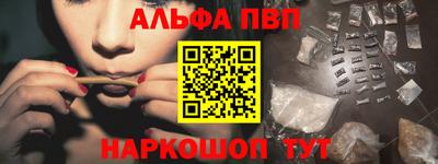стаф Ливны
