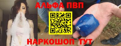 стаф Ливны