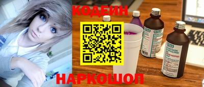 шишки Ликино-Дулёво