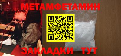 шишки Ликино-Дулёво