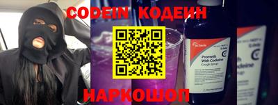 стаф Ливны