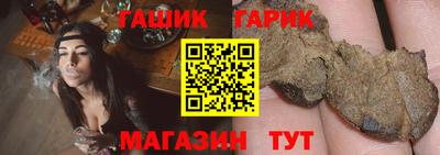 стаф Ливны