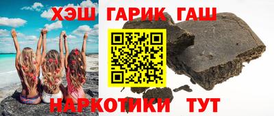 стаф Ливны