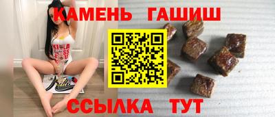 стаф Ливны