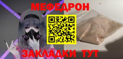 стаф Ливны