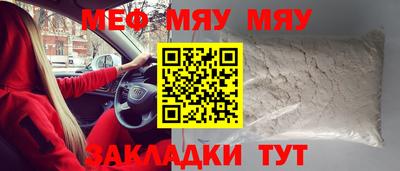 стаф Ливны