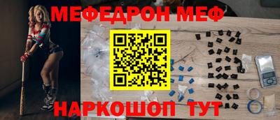 стаф Ливны