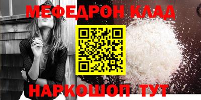 стаф Ливны