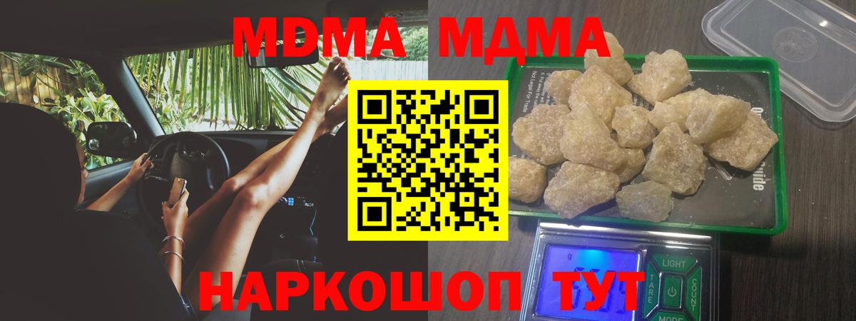 МДМА VHQ Грязи