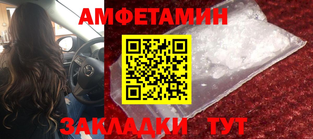Метамфетамин винт Грязи