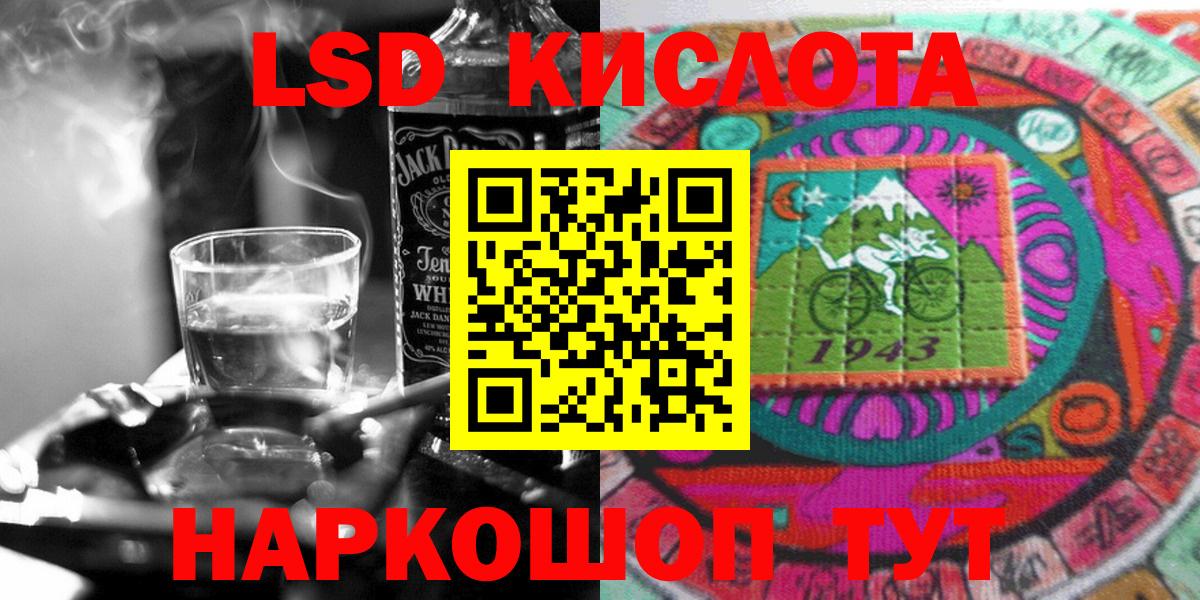 Марки 25I-NBOMe 1,5мг Грязи