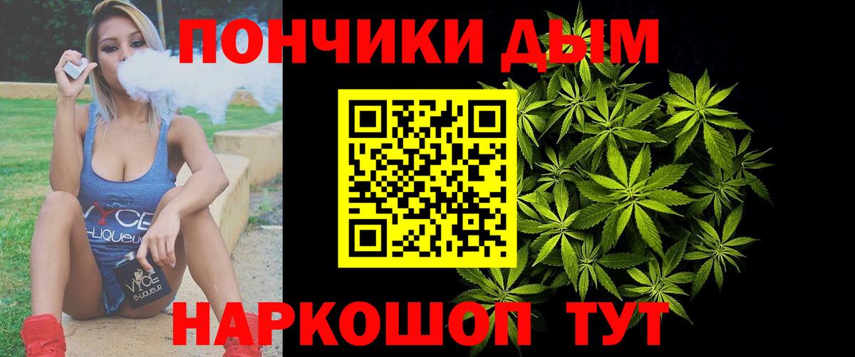 Бошки марихуана MAZAR  Бошки Шишки Amnesia  Вход с VPN  Бошки Шишки марихуана  Грязи  Бошки марихуана план 